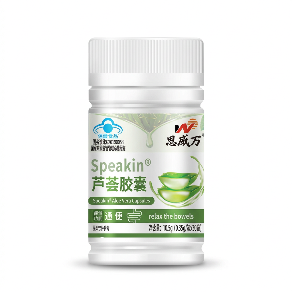 Aloe Vera Capsules bottle-only image